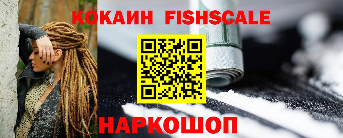 Кокаин Колумбийский Кумертау