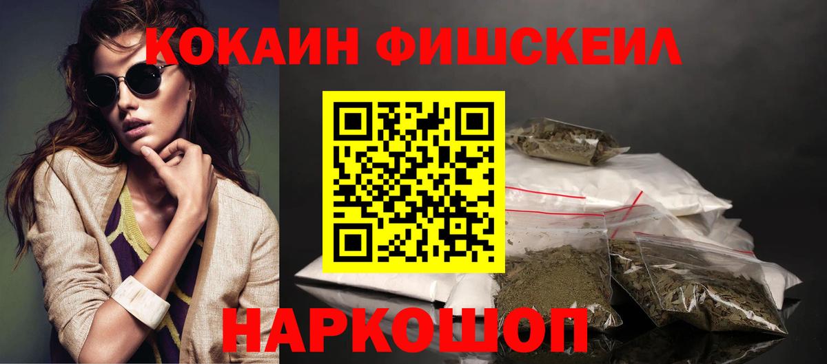 Кумертау  КОКАИН Перу  Вход с VPN 