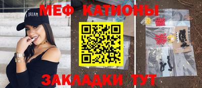 молекула духа Заволжье