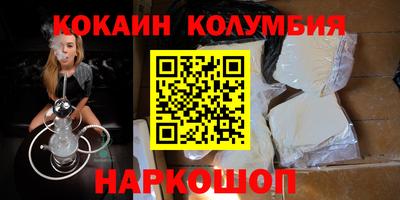 ешки Жуковский