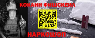 молекула духа Заволжье