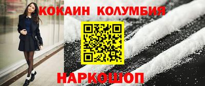 молекула духа Заволжье