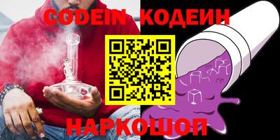 метадон Заводоуковск