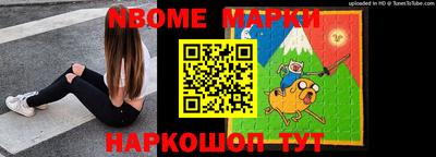 молекула духа Заволжье