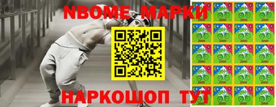 молекула духа Заволжье