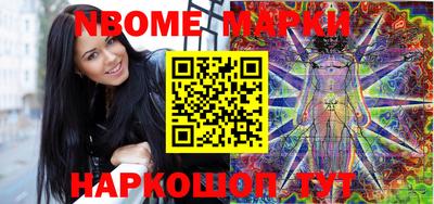 молекула духа Заволжье