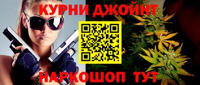 ешки Жуковский