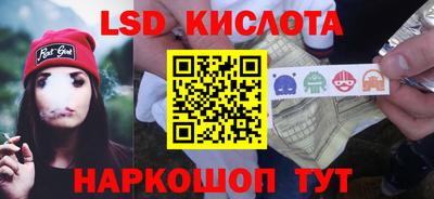 молекула духа Заволжье