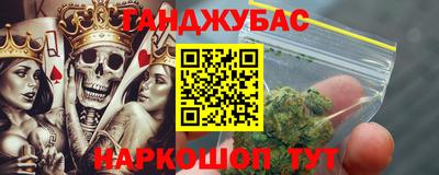 ешки Жуковский