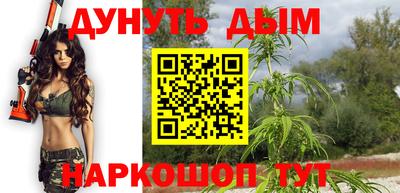 молекула духа Заволжье