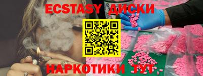 молекула духа Заволжье