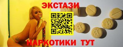 ешки Жуковский
