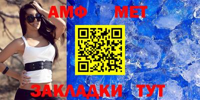 молекула духа Заволжье