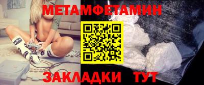 молекула духа Заволжье