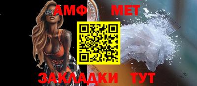 молекула духа Заволжье