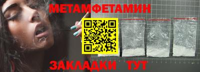 молекула духа Заволжье