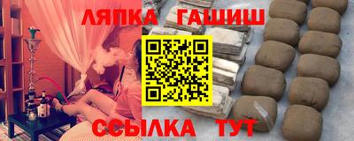 молекула духа Заволжье