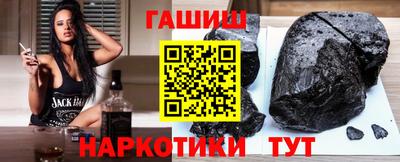 молекула духа Заволжье