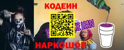 молекула духа Заволжье