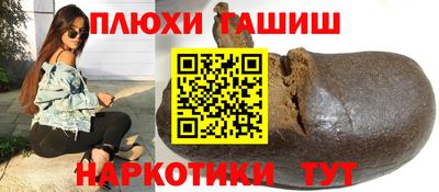 молекула духа Заволжье