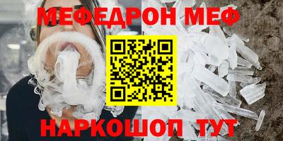ешки Жуковский