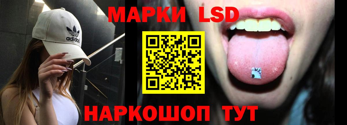 LSD-25 экстази кислота  Вход с VPN  LSD-25 экстази ecstasy  Кумертау 