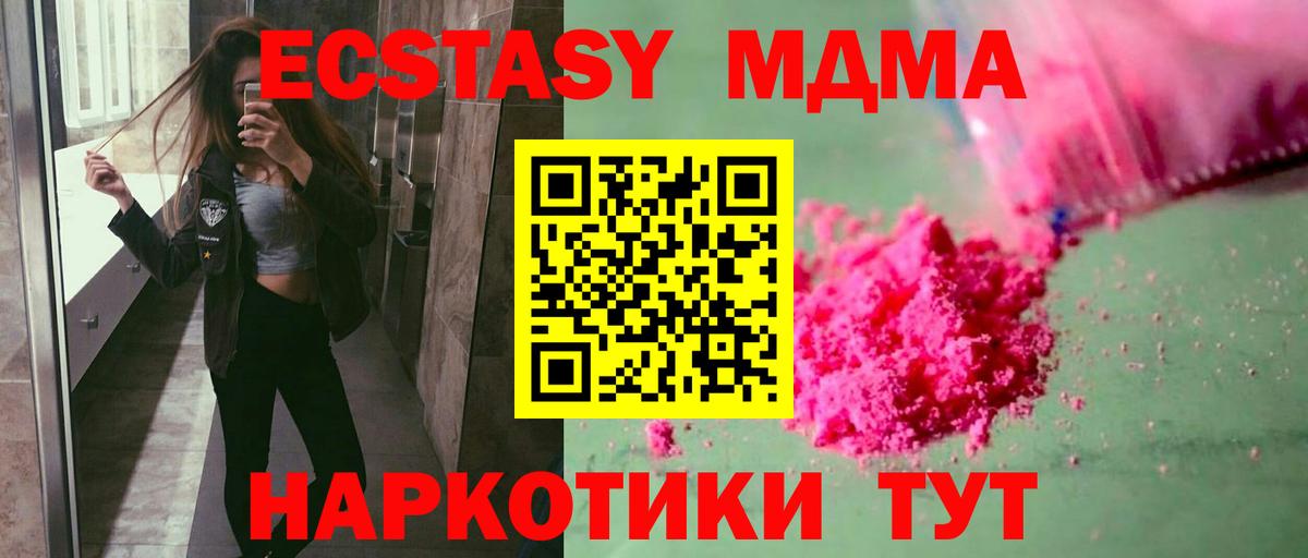 Канабис  МДМА  Кумертау  ГАШИШ  NBOMe  Вход с VPN  Меф кристаллы 