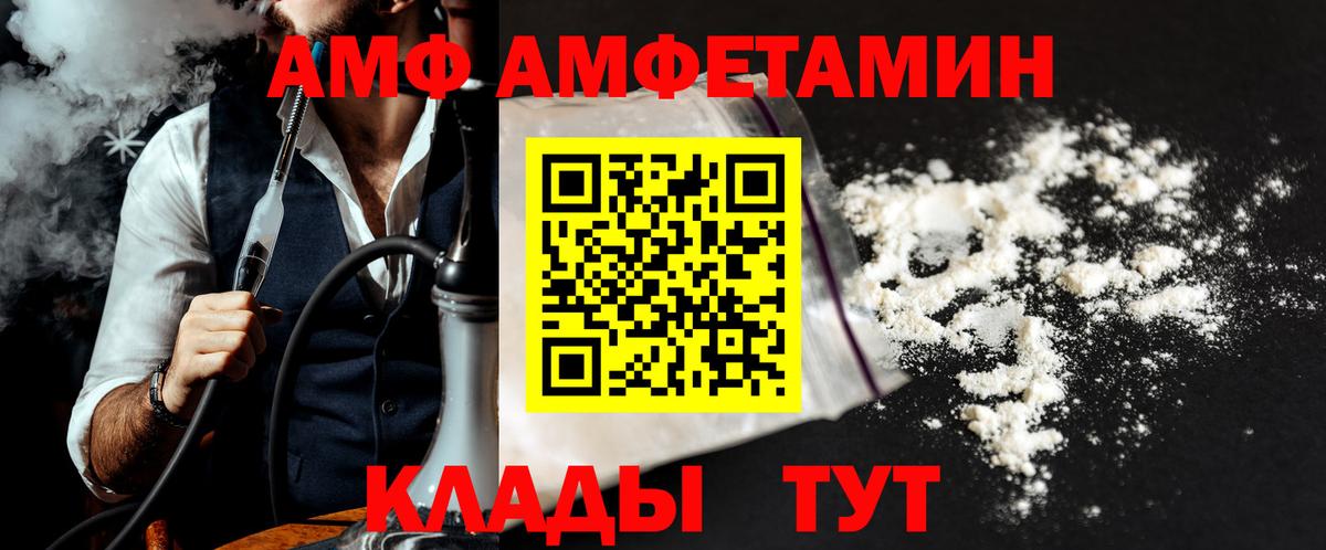 Первитин витя Кумертау