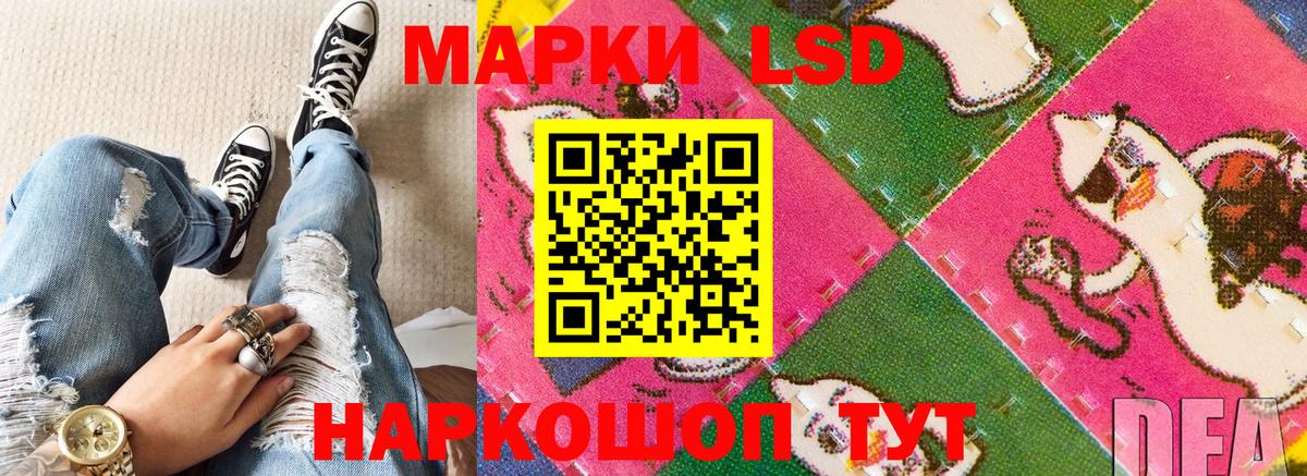 Кумертау  Марки N-bome  Вход с VPN  Наркотические марки 1500мкг 