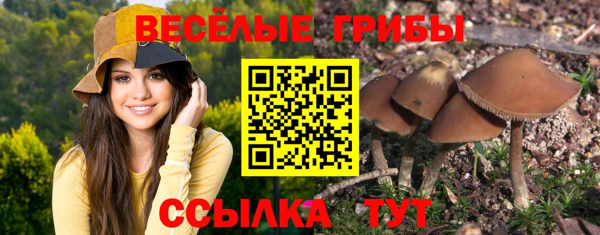 Мефедрон Кумертау
