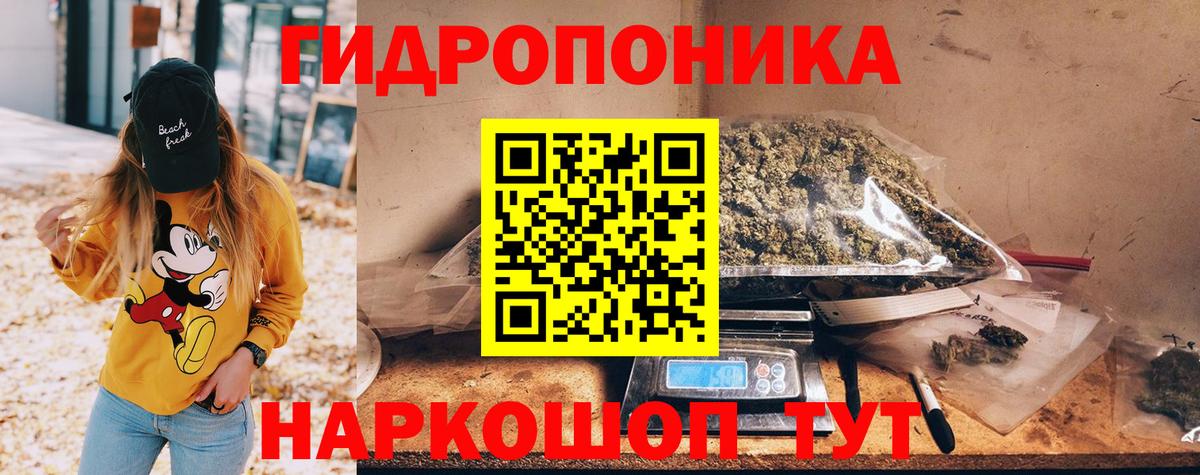 МАРИХУАНА SATIVA & INDICA  Каннабис тримм  Вход с VPN  Кумертау  Конопля THC 21% 