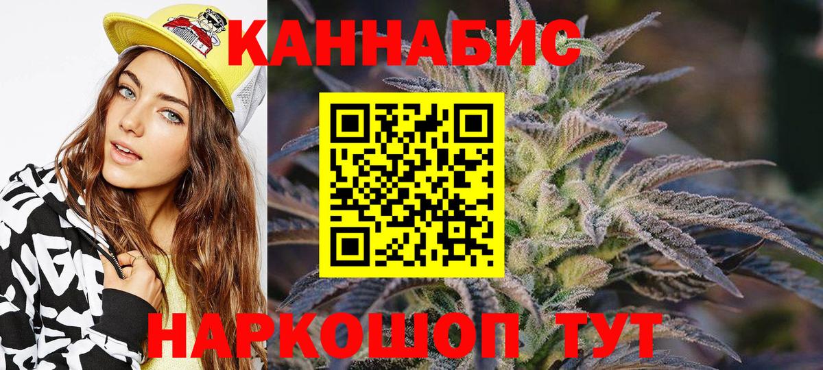 Бошки марихуана Amnesia Кумертау
